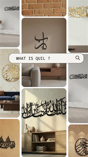 Quil.ae on Instagram: "Quil is a premium UAE-based brand that transforms the timeless beauty of Arabic calligraphy into modern wall art. 🖼️ Artistic Vision: Quil combine traditional Islamic calligraphy, Quranic verses and Arabic poetry with contemporary interior design. 🖌️Premium Materials: Every piece is meticulously crafted using high-quality materials: Wood, Aluminum and Acrylic. 👩‍🎨Expert Craftsmanship: Quil uses cutting-edge laser precision technology in our UAE workshop to preserve the
