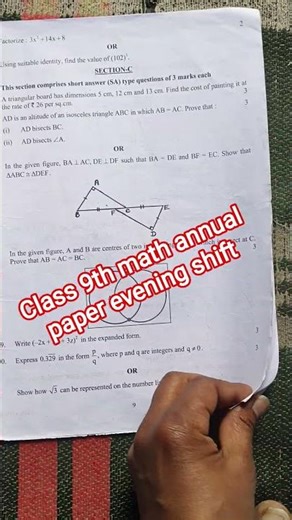 class 9th maths annual question paper 2025 evening shift / pyq /maths final exam paper 2026 class 9