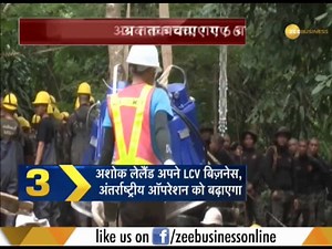 Thailand cave rescue: Six out of 12 boys rescued from Thailand's Tham Lung cave
