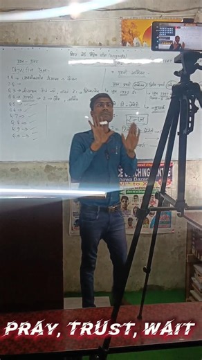 Patwar pe ho Raghuwar |Jab Saath ho Raghuwar, toh darna kaisa?#bhagwan #viralvideo