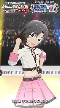 【ミリシタ】ゲーム内楽曲『頂上決戦ヴィクトリー!!!!!!』菊地 真ソロMV【アイドルマスター】_#short