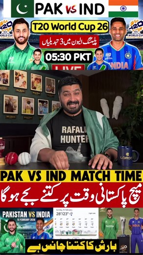 Pak vs india match time weather update 🙏#muhammadfurqanbhatti1 #sohailedites #babarazam #foryoupage #typ