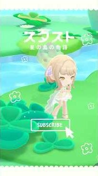 [StarSt] Major update!? 🫧#pr #StarSt #MajorUpdate