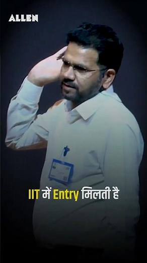 IIT Entry Checklist: JEE Main, Boards & This One Final Step ✅| #iitjeetips #jeepreparation