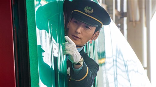 Bullet Train Explosion | Official Teaser | Netflix