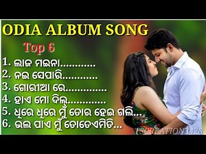 Odia romantic song _odia love song _odia new song _odia album song