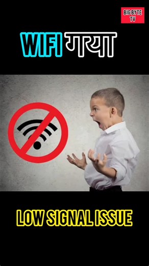 BIG BYTE COMPUTER EDUCATION (Rajesh Pant Sir) on Instagram: "Wifi issue no more now. Purchase link below 👇 https://amzn.to/49lhO2A #wifi #viral #network #internet #reelviral"