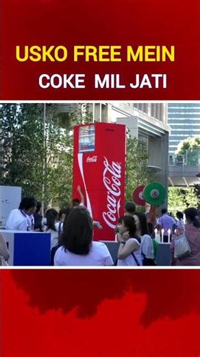Coca-Cola's Smartest Marketing Trick 🤯