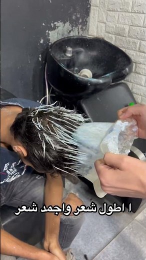 طريقة عمل الشعر سلفر خصل