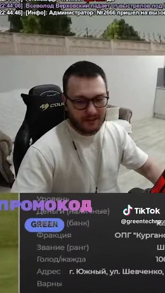 МЕНТЫ ПРОТИВ БАНДИТОВ | GREENTECH RP CRMP / КРМП #crmp #крмп #гта #gta #rp #рп #самп #samp #roleplay #гринтеч #greentechrp #greentech #рек #втоп