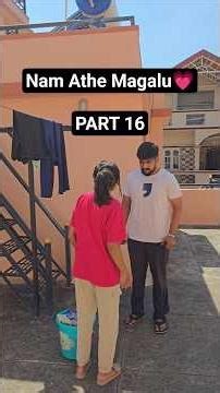 ಅತ್ತೆ ಮಗಳು 💗 [part 16] #shorts #viral #fun #youtubeshorts #love