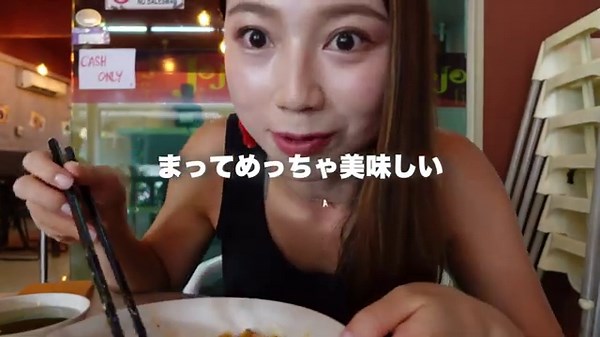 【自己紹介】はじめまして！あん旅です