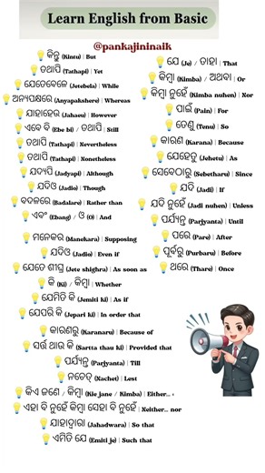 Learn English from Basic 🎯