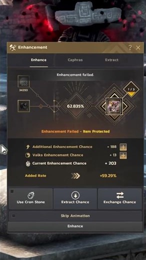 น้ำตาจะไหล