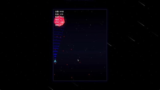 「HTML5 Canvas实战」星际空战游戏开发 - 纯前端实现 & 源码即开即用