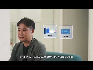 이스트소프트 l 'AI 개발자 부트캠프 WASSUP' 모집