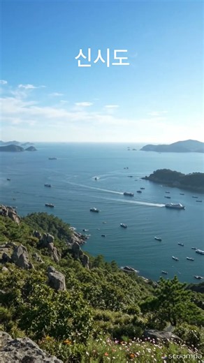2026년 9월 1일 한국의해변길 신시도 대각산능선 자연휴양림 앞산주봉능선. Mountain Road Korea. 이용화 와 AI 작.