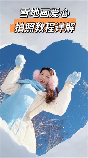 PHOTO DI∆RY on Instagram: "#photodiary #photography #photooftheday #allaboutphotography #viral #fyp #foryoupage #justforfun"