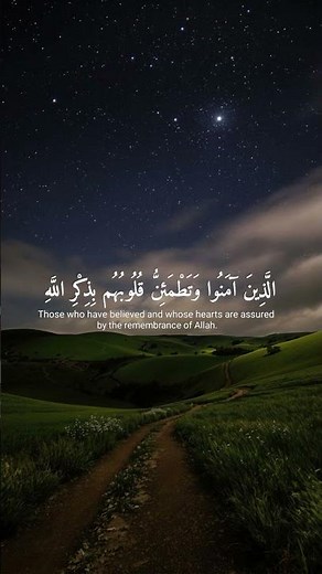 إستمع الي هذه لأية من قران الكريم #quran #المصحف #قرآن