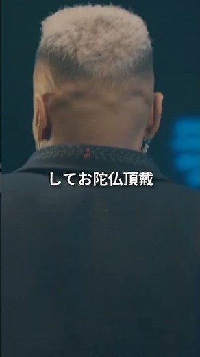 ワンドロップの最上級Flow！/ ID vs RAY #shorts