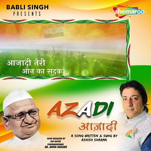 3.4K views · 38 reactions | Watch & Listen new song #Azadi by Singer & Lyrics #AshishSharma Full Lyrical Video YouTube Linkhttps://youtu.be/7HTebMyb66w Music #BablooMahendra Mix Master #YesudasBC Audio & Video #BabliSinghStudios Poster Design #Ajay Song Released by Jan Nayak Padmabhushan #ShriAnnaHazare Special Thanks #ShSanjayPathade #Freedom | Shemaroo Punjabi | Facebook