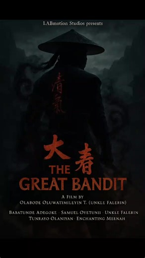 🎬 BEHIND THE SCENES of “THE GREAT BANDIT” 🔥 This is not just a movie… it’s blood, sweat, prayers, and passion. The story of survival. The rise of a feared legend. The fall that changed everything. 👉 Watch closely… every frame has a story. 💬 Comment “BANDIT” if you’re ready for this film. ❤️ Like & share to support African storytelling. “The Great Bandit” coming soon. #Nollywood #IndieFilm #BehindTheScenes #FilmTok #TikTokMovies