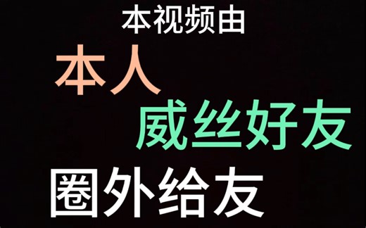 【NCT】路人好友拉郎nct｜feat.一个敷衍的poison reaction