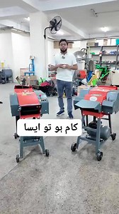 305K views · 7K reactions | Chaff Cutter Machine | High Speed Importer Toka Machine | #chaffcutter #toka #safety #farming #dairyfarming #SobyAgroMachinery #Pirmahalvloger | pirmahal vloger | Facebook