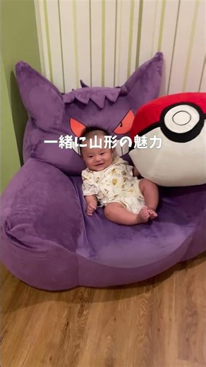 山形の魅力を伝えたい