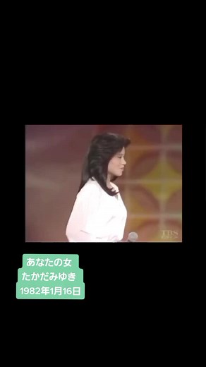 たかだみゆきの魅力と魅惑の世界