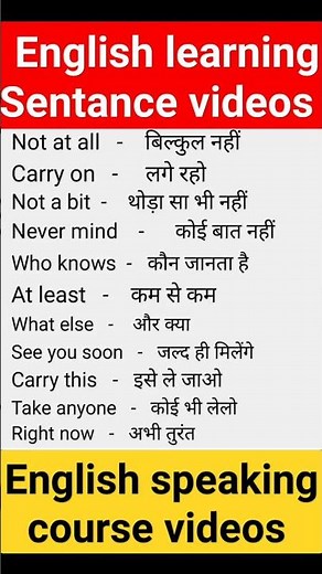 English learning videos 🤗 spoken English #education #motivation #trending #youtubeshorts #viral