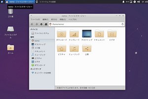 XFCEでのウィンドウサイズ変更が鬼のように難しい