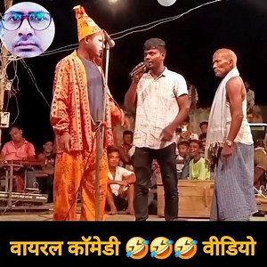 #viralreels #comedy | P K Deva