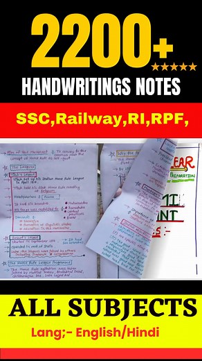 89K views · 53 comments | For SSC,RAILWAY,RI,RPF,STATE EXAMS Notes + Theory + 10000 plus chapter wise MCQs History Geography Polity Economics Physics Chemistry Biology | World E-books | Facebook