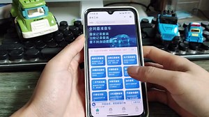 教大家查询汽车维保记录、出险记录，电子保单，车辆年检，交强险，车架号，二手车估值