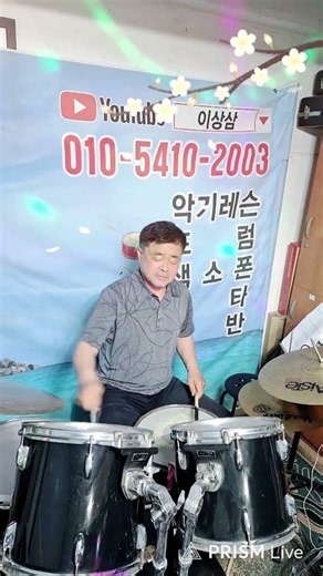 비가온다 (김대훈)역곡월드뮤직. 기타 🎸 드럼 건반 🎷 레슨