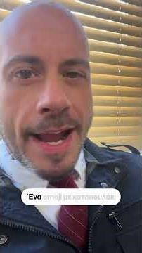 Οταν η Ευρωπαϊκή Επιτροπή εύχεται, σου λέει ευθέως και τι πρεσβεύει