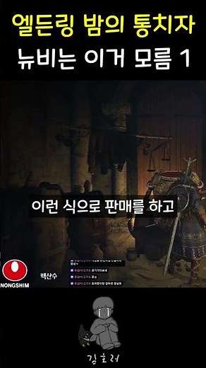 엘든링 밤의 통치자 뉴비정보 1. 잔으로 유물 색깔 바꾸기 [ 엘든링 / 밤의 통치자 / 엘밤통 / 김호러 / 잔 / 유물 / 항아리 / 보스 / 공략 / 뉴비 / 정보 ]