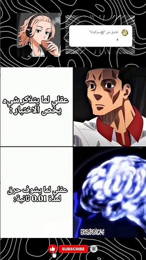 انضم الى عائلتنا المتواضعه ✨🎬 #dragonball #onepiece #onepunchman #anime #اوتاكو