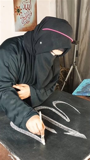 Satisfying Allah Calligraphy in Thuluth Script with Chalk #artreels #painting #allahart #fyp