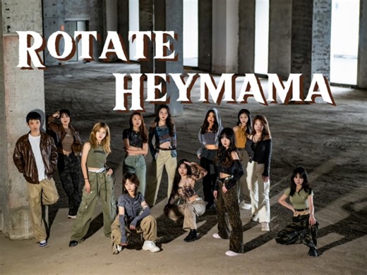 【2024零舞专场】《Heymama》《Rotate》翻跳｜废土风街头战士｜大型打铁Jazz齐舞