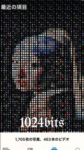 1bit 4bit 64bit 1024bit #memes #art #meme