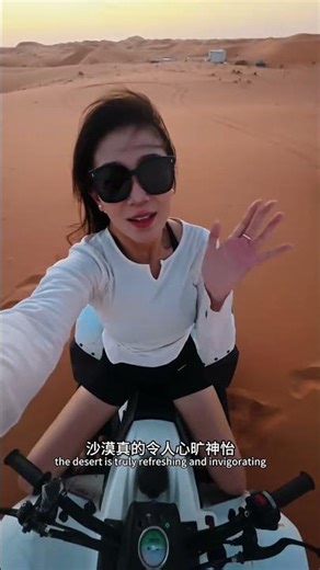 在沙漠踢球是什么体验？！ #足球女孩 #足球 @沙特阿拉伯旅游局