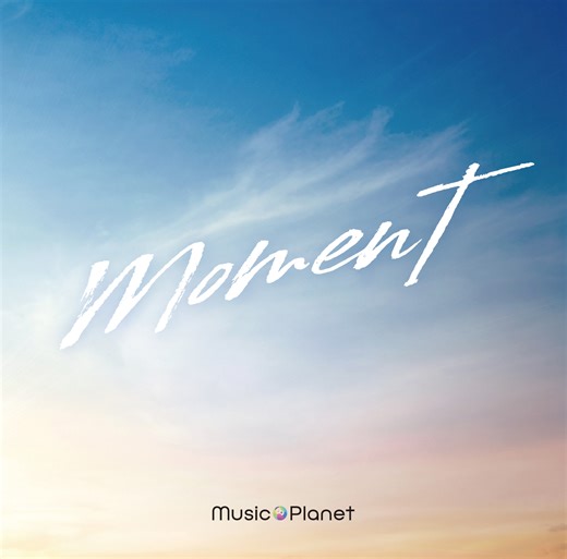 Music Planet（ミュージックプラネット）のオリジナル楽曲『Moment』の無料ダウンロードが開始！