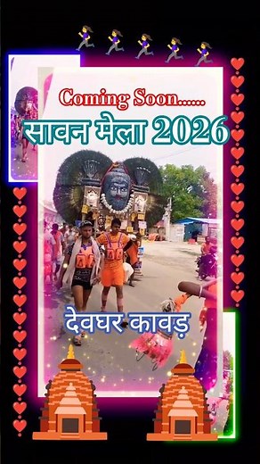 ए भोले बाबा 🛕🔱❤️‍🔥 | #Pawan Singh | Shiv Bhajan | Ae Bhole Baba | Bol Bam Song 2023 | Savan Geet