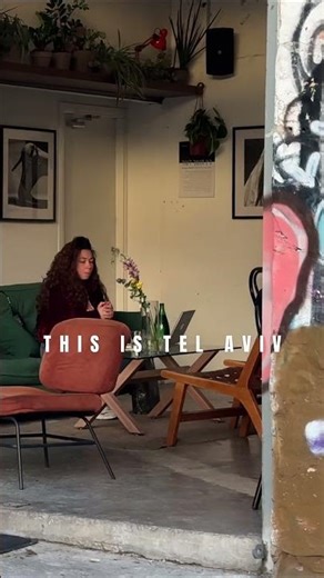 Florentin, Tel Aviv-Yafo, Israel | ישראל תל אביב