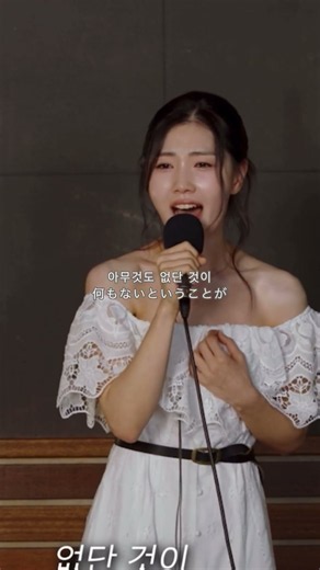 "아무것도 (魂の自由)" ミュージカル【エリザベート】 イジス
