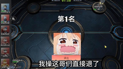 隐藏六费神秘卡直接吓退对面