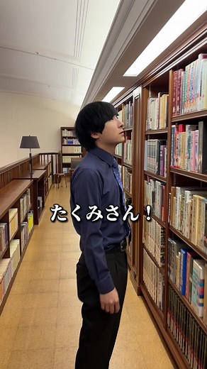 【この理系ミステリーがすごい！】 YouTubeチャンネル「予備校のノリで学ぶ『大学の数学・物理』」の講師、ヨビノリたくみさんに宇宙について質問してみました！ 🔭🌠 #ヨビノリたくみ #星くずの殺人 #桃野雑派 #講談社 #講談社文庫 #ミステリー #宇宙 #物理 #読書 #小説 #小説紹介 #本の紹介