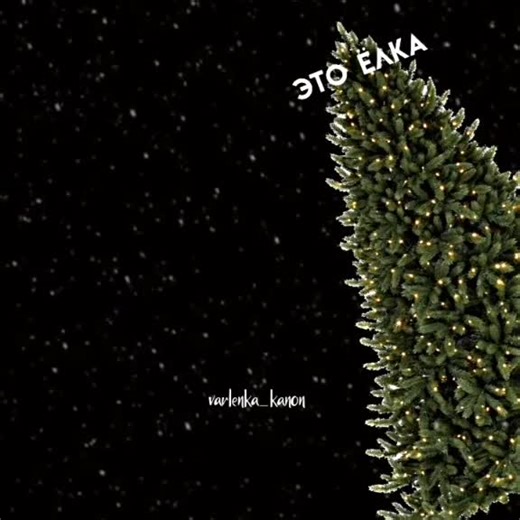 Сказочный патруль: Новый год с друзьями